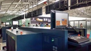 三亞機場旅客行李安檢設備改造升級項目正式投用，助力安全與效率雙提升