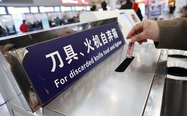 為什么飛機安檢嚴于高鐵汽車？揭秘背后邏輯與設施作用