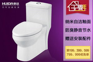 惠達(dá)衛(wèi)浴 潔凈升級，養(yǎng)生促銷行動助力個(gè)人衛(wèi)生