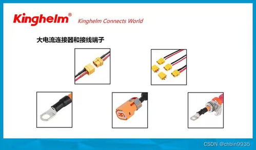 大數據、物聯網與人工智能背景下連接器技術的發展方向