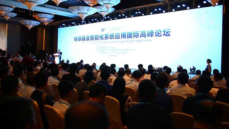 物聯(lián)天下，傳感先行——2017世界物聯(lián)網(wǎng)博覽會盛大開幕