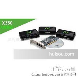 深圳市工控電腦產品市場供需分析 云終端NComputing X350批發價格探討
