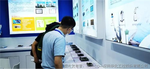 CMEF 2021秋季展盛大開幕，華北工控醫療設備專用嵌入式計算機產品亮點紛呈